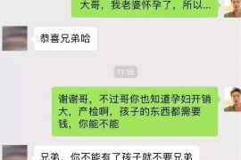 温泉专业要账公司如何查找老赖？